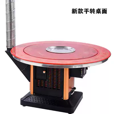 2019 New Heai heating stove rural household stove firewood stove indoor smoke-free return stove