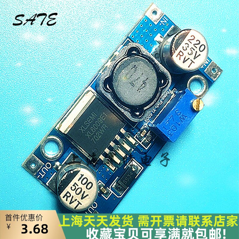 XL6009 DC-DC boost power supply module output adjustable ultra LM2577 4A current voltage stabilization 400KHz