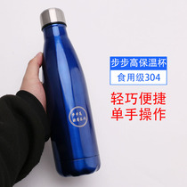Step high 304 stainless steel insulated cup men and women business large capacity water cup upscale convenient tea keeping warm and cold