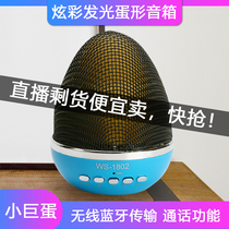 Wireless Bluetooth speaker mobile phone external card mini stereo home subwoofer with high volume speaker