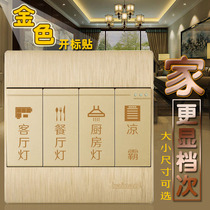 Gold switch logo sticker Switch sticker Switch sticker wall sticker Household electric box logo sticker light switch label indication