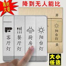 Creative switch logo stickers Transparent switch stickers Wall stickers switch decorative protective cover Modern simple socket decoration