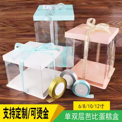 Birthday cake box transparent 6 inch Single Layer 8 inch double cheese box 10 inch high Cake Box 4 inch mousse packaging