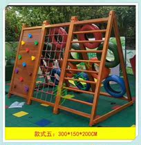 Kindergarten carbonized wood eight-piece set of physical climbing combination sensory balance training equipment outdoor climbing