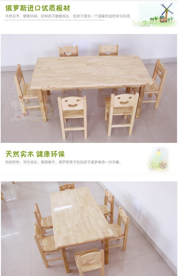Đặt mẫu giáo bàn gỗ rắn bàn ghế cao su bàn gỗ thông đồ chơi bàn trẻ em đồ nội thất học sinh bàn ghế - Phòng trẻ em / Bàn ghế ghế ngồi ăn dặm cho bé