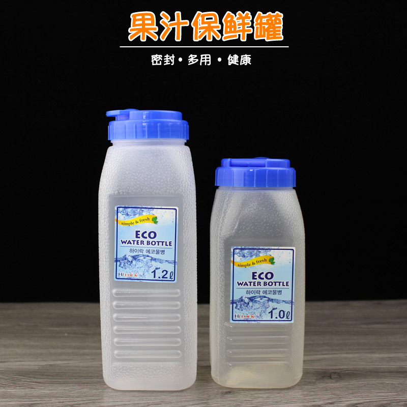 Milk Tea Shop With Milk Refreshing Bottle Commercial Fridge Juice Drink Refreshing Cup Cold Water Pot Liquid Storage Container