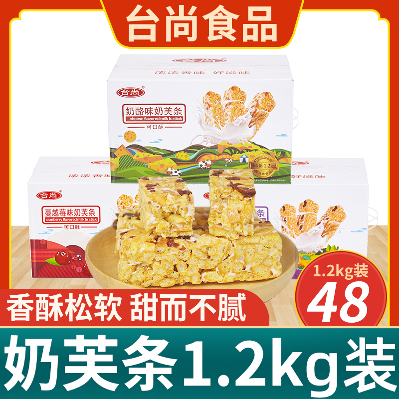 Taishang Milk Fuzhao Shaqima snowflake crisp soft waxy traditional pastry snacks delicious crisp casual snacks