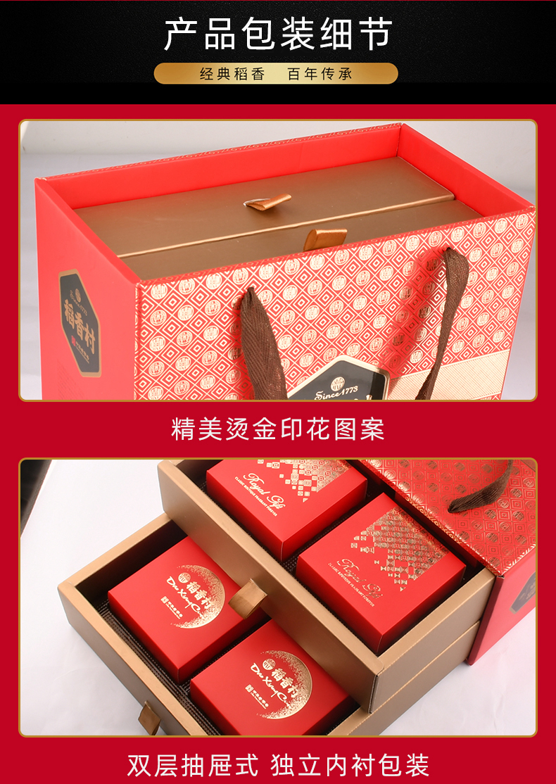 稻香村 中秋月饼礼盒 800g 图3