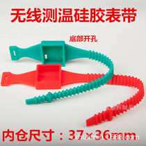  Electrical contact on-line temperature measuring device to measure temperature Silicone strap wireless temperature measuring sensor bottom opening
