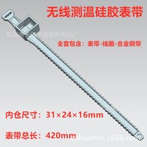 Wireless thermometric silicone strap CT to take electrical passive wireless thermometric sensor (induction of electric coil