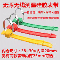 Supply passive wireless thermometric sensor (induction taking electricity) Table belt flame-retardant high temperature resistant silicone strap CT