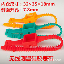  Supply wireless temperature measurement strap electrical contact temperature measurement silicone side opening