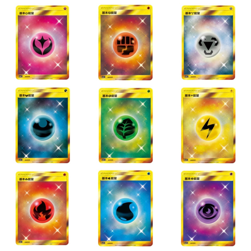 Ptcg Pokémon Simplified Chinese Authentic Cards, Shining Gold Energy Gift Box, Basic Gold Energy, Simplified Chinese Cards