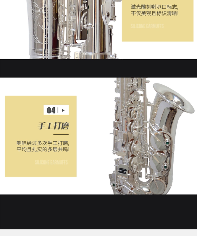 Nhạc cụ Heng Yun thả E giai điệu alto saxophone ống mạ bạc chuyên nghiệp bảo hành trực tiếp cuộc sống - Nhạc cụ phương Tây trống bo