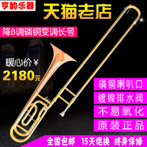 Hengyun Instrument Lowering B Tune Length Adjusting Tone Length Medium Tone Length Phosphor Copper Horn Mouth Manufacturer Direct Sale