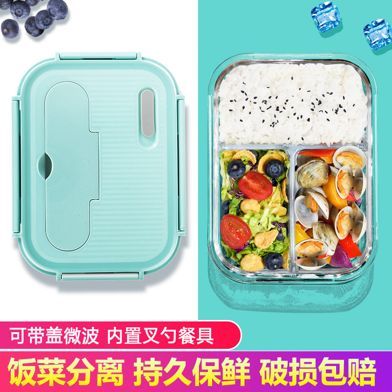 Boys large capacity glass lunch box Lunch box office workers microwave oven heating special preservation box sealed bowl with lid