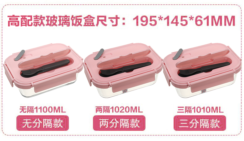 Hộp cơm trưa hộp cơm hộp hộp kín hộp có nắp đậy nhân viên văn phòng cách nhiệt hộp ăn trưa ngăn đựng lò vi sóng hộp cơm trưa nữ - Hộp cơm điện sưởi ấm hộp hâm nóng thức ăn lock&lock