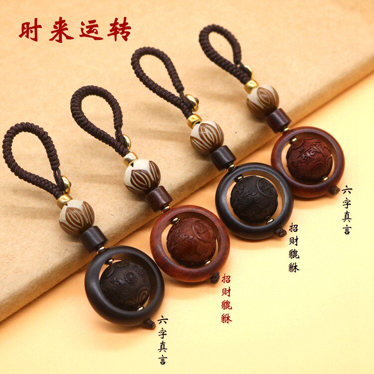 Red sandalwood transfer beads key chain handmade diamond knot car key chain pendant key ring to attract wealth and safety