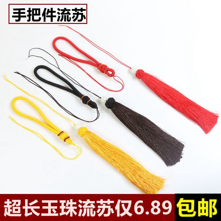 Ancient Wind Flow Susciuzi Hanging Ears Long Stream Su Handmade Flow Suo Scion Tassel Zushob Chinese Knot Scion Chinese Scion Tassel