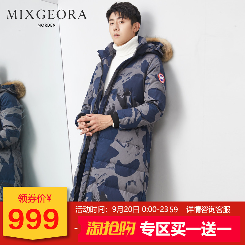 Blouson homme GEORA en Polyester - Ref 3122997 Image 1