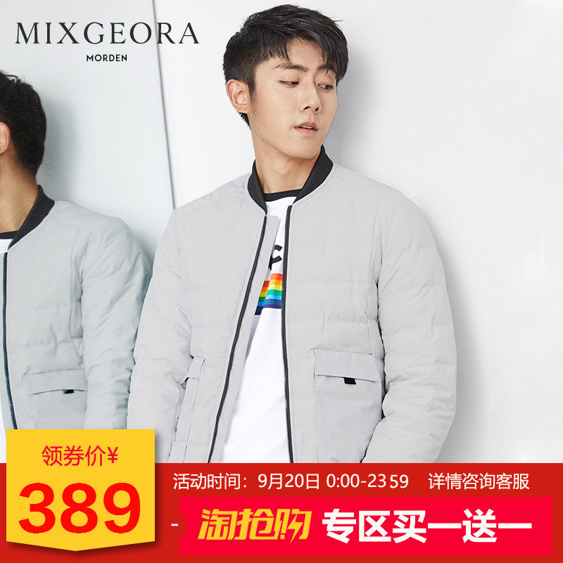 Blouson homme GEORA - Ref 3122836 Image 1