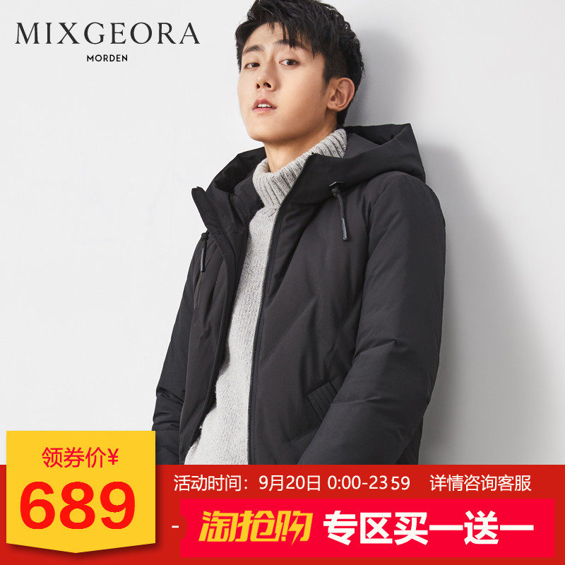 Blouson homme GEORA - Ref 3120605 Image 1