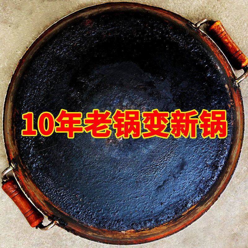 Bottom Black Scale Stainless Steel Cleanser Home Kitchen Powerful Decontamination Cleaning Stain Removal Brush Foam Oil Stain