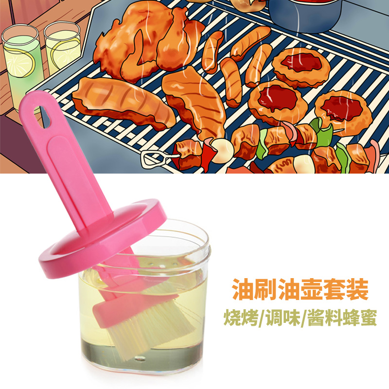 Japan Kitchen Oil Brushed Barbecue Brush Brushed Brush Pancake Brushed Egg Oil Brushed Bottle Sauce Brushed High Temperature Resistant Honey Brush Pot