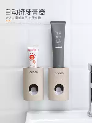 Fully Automatic toothpaste squeezing toothbrush wall-mounted toothpaste holder wall-mounted non-perforated toothpaste squeezer cosmetic room Holder