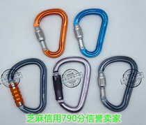 Climbing PETZL M36 M38 outdoor climbing climbing large opening pear-shaped automatic main lock screw lock safety buckle