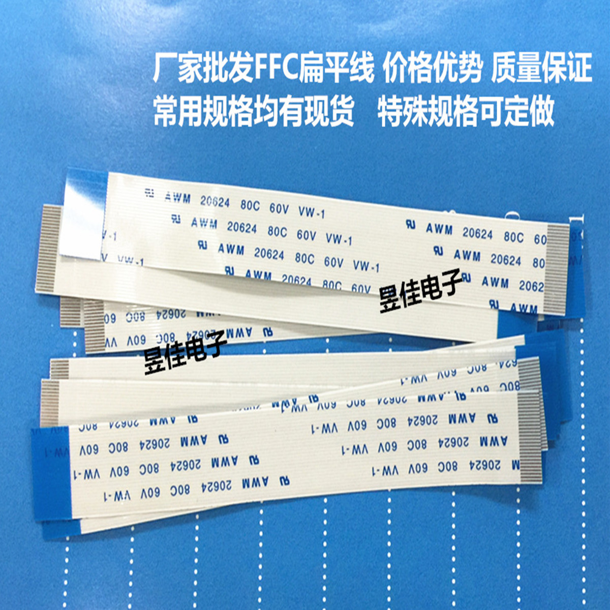 FC wire 1 0 pitch 12 core 100mm length 13mm width reverse learning machine point reader connection line