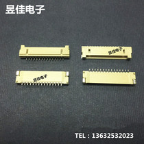 CONNECTOR DF14-10P-1 25H SINGLE PIN PATCH 1 25MM pitch 10P BOARD to wire SOCKET