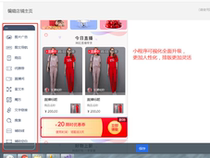 (New product) hishop Mobile Cloud mall 3 91 gift WeChat applet permanent exemption