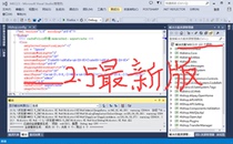 HISHOP easy distribution Mobile Cloud mall 2 5 Latest source code c# language vs2013