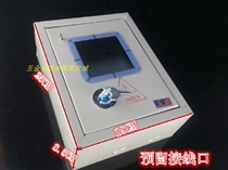 Meter box 1 with lock wiring box iron box 250*190*85 rental room one electronic meter box