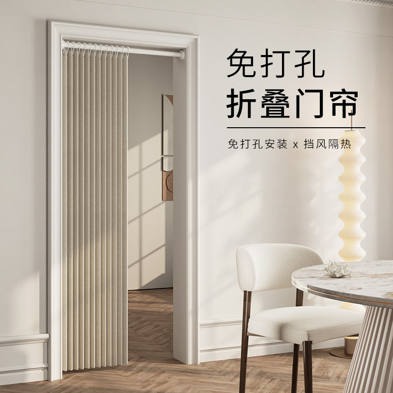 Folding Door Curtain Partition Curtain, Thickened for Winter, Windproof, No Drilling Required, for Cloakroom, Fitting Room, Kitchen, Bedroom, Home Use Folding Door Curtain Partition Curtain, Thickened for Winter, Windproof, No Drilling Required, for Cloakroom, Fitting Room, Kitchen, Bedroom, Home Use