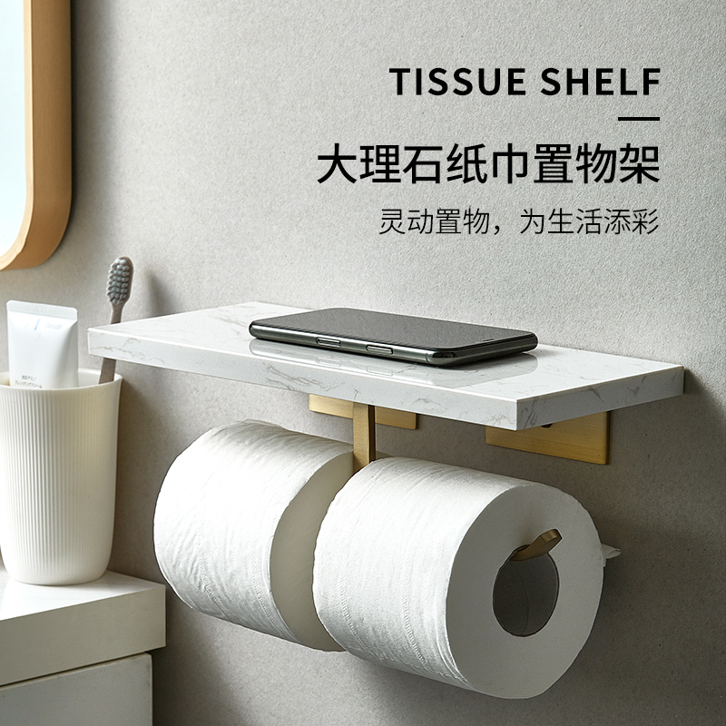 Rhyme Makeup Room Paper Towels Box Towels Toilet Rolls Toilet Paper Racks Free toilet paper Shelf Hanging Toilet Paper Shelf Shelve