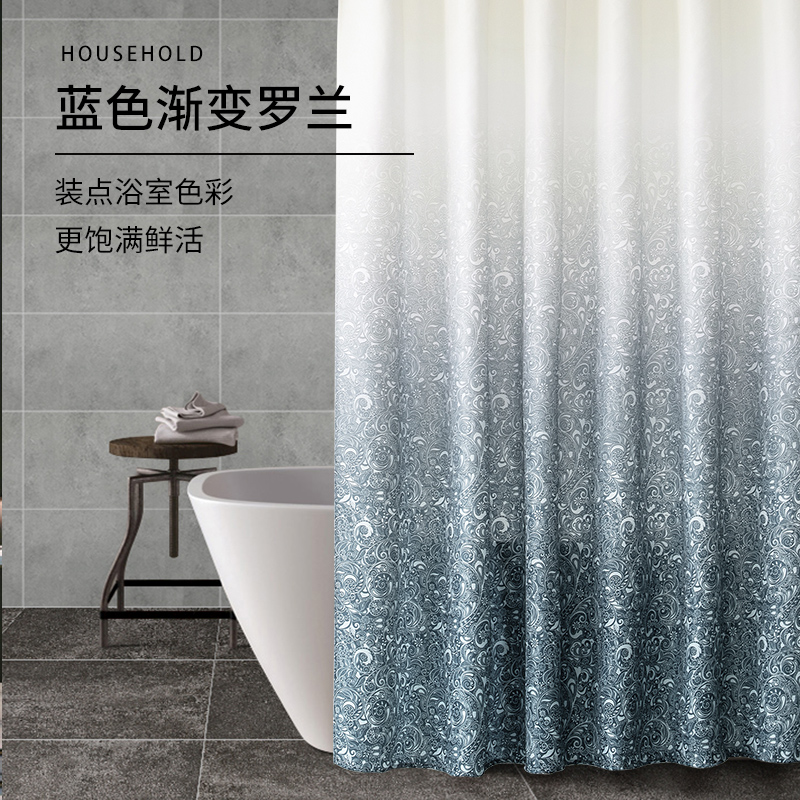 Nordic shower curtain waterproof and mildew-proof Japanese set non-perforated partition window dressing room magnetic thickened high-grade waterproof cloth