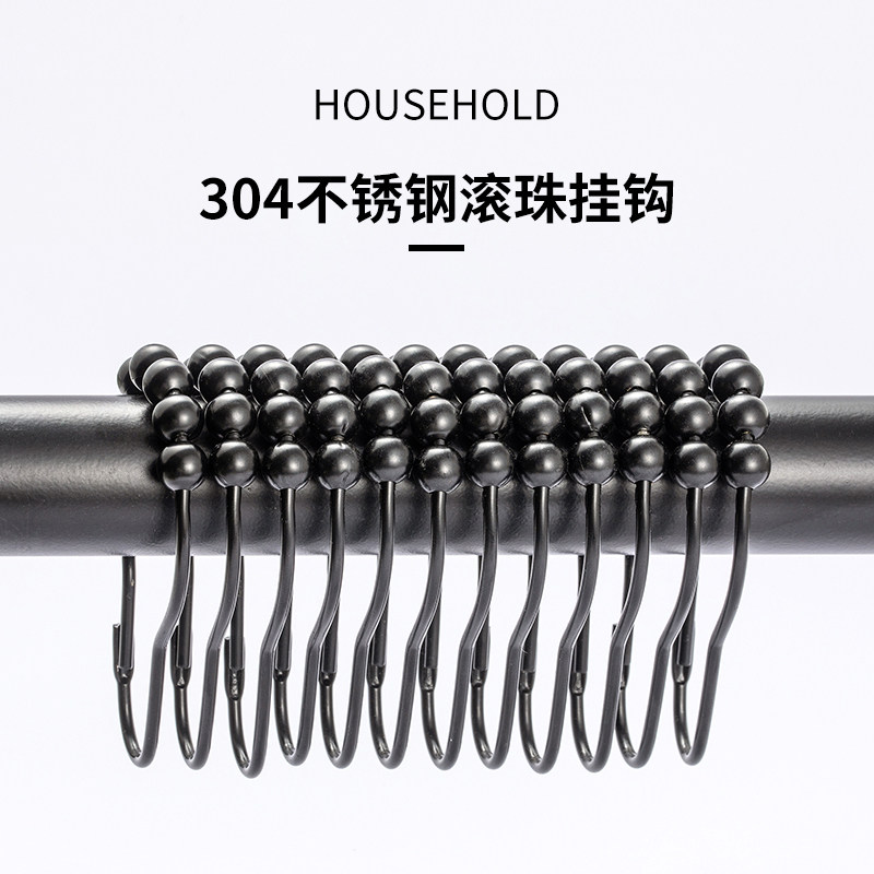 Bathroom shower curtain curtain ball slide hook accessories free perforated track simple stainless steel lifting ring buckle hook