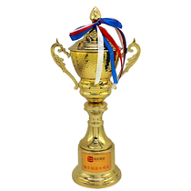 High-grade trophy Metal trophy custom made All-metal sports games football basketball Number: 2014