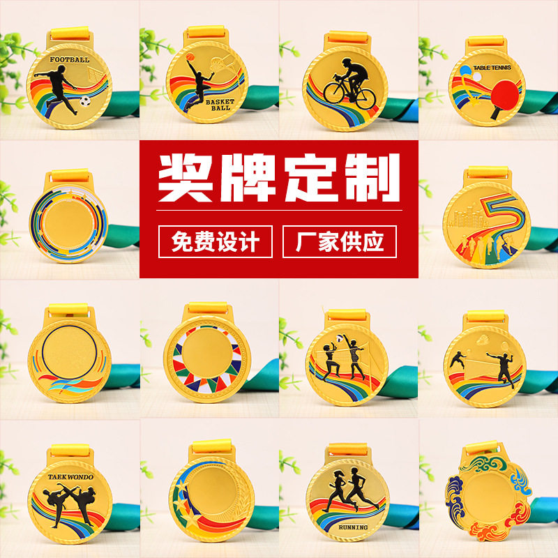 Custom Dingding Metal Games Medals Children Listed for Making Kindergarten Little Medals Gold Medal Basketball