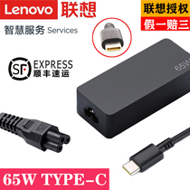 Lenovo original Thinkpad T580 P51s P52s E480 Lightning charging port New X1Yoga Carbon Type-