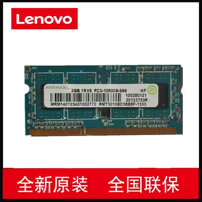 Lenovo Thinkpad X200 X220 X230 T420 W520 E40 notebook 3 dai 2G memory