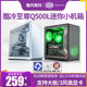 Cooler Extreme Q500LQ300L mini white chassis miniitx desktop small chassis large side transparent ATX motherboard