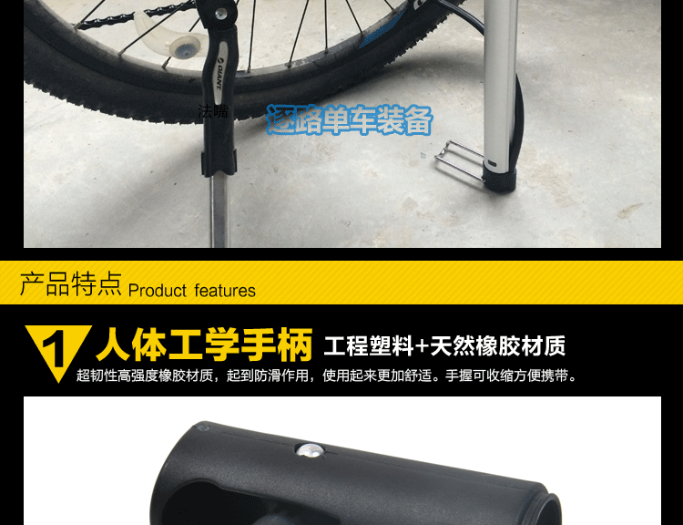 Pompe à vélo GIANT - Ref 2387971 Image 29