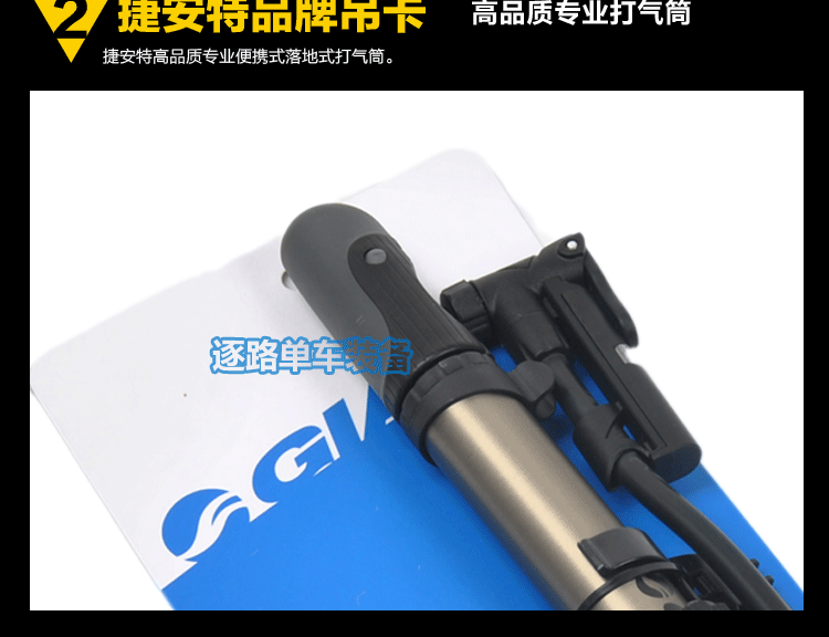 Pompe à vélo GIANT - Ref 2387971 Image 43