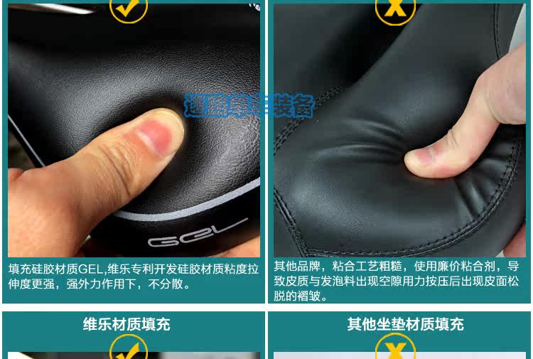 Selle de vélo Mountain Bike VELO - Ref 2350489 Image 44