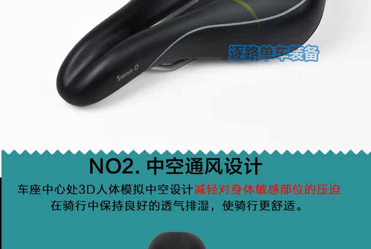 Selle de vélo Mountain Bike VELO - Ref 2350489 Image 31