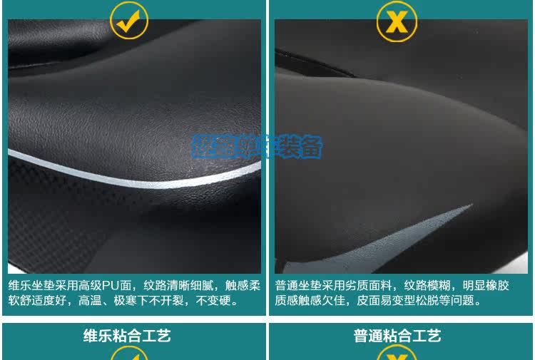 Selle de vélo Mountain Bike VELO - Ref 2350489 Image 43