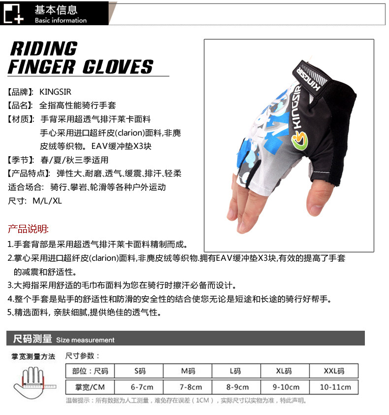 Gants pour vélo KINGSIR - Ref 2239583 Image 35